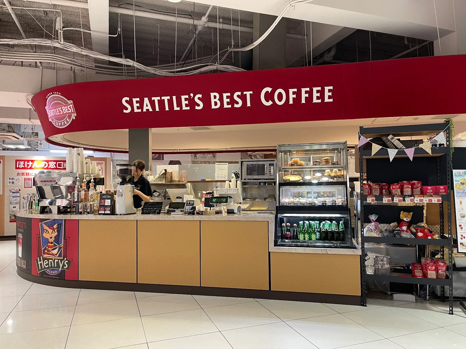 Seattle’s Best Coffee - Kyoto-Yodobashi